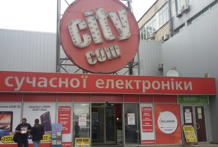  CityCom